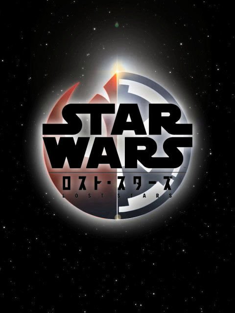 Star Wars Lost Stars - Chapter 5 image 01